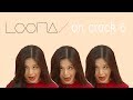 LOONA ON CRACK 6: hyunjin throwing away her image ft. fromis_9