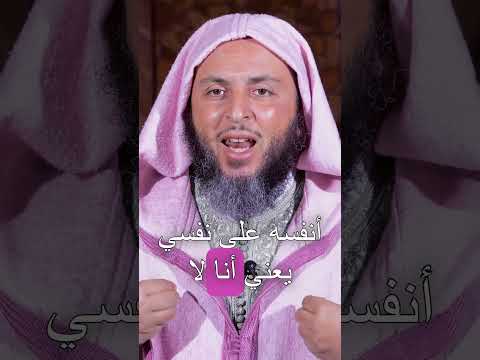 نسأل ربنا أن لا ينزع عنا الإسلام و يتوافانا ونحن مسلمون سعيد الكملي الشيخ سعيد الكملي المغرب