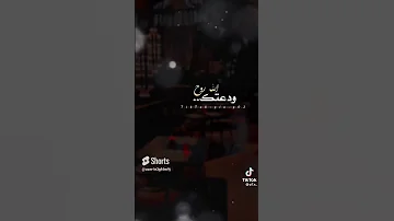 ذنبك ماهو مغفور نادر الشراري 