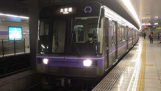 ［ライトがHIDの編成は4編成のみ］名古屋市営地下鉄名城線2000形2135編成、平安通駅発車