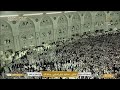 Live Makkah Today بث مباشر قناة القرآن الكريم Makkah Live TV Live Makkah Today بث مباشر قناة القرآن الكريم Makkah Live TV