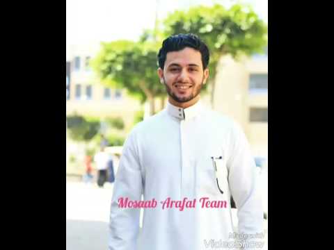 لما بدا فى الافق نور مصعب عرفات