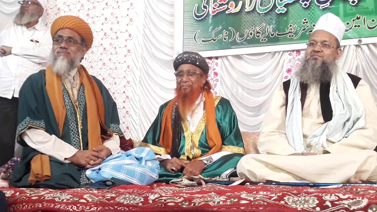 URS Ameen E Tareeqat R.H. 2018 (Syed Rashid Makki Miya Ashrafi ul ...