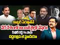 BJP Poreddy Kishore Reddy Vs Congress Sama Rammohan Reddy | CM Revanth ‘Hitler’ Controversy! | #dna