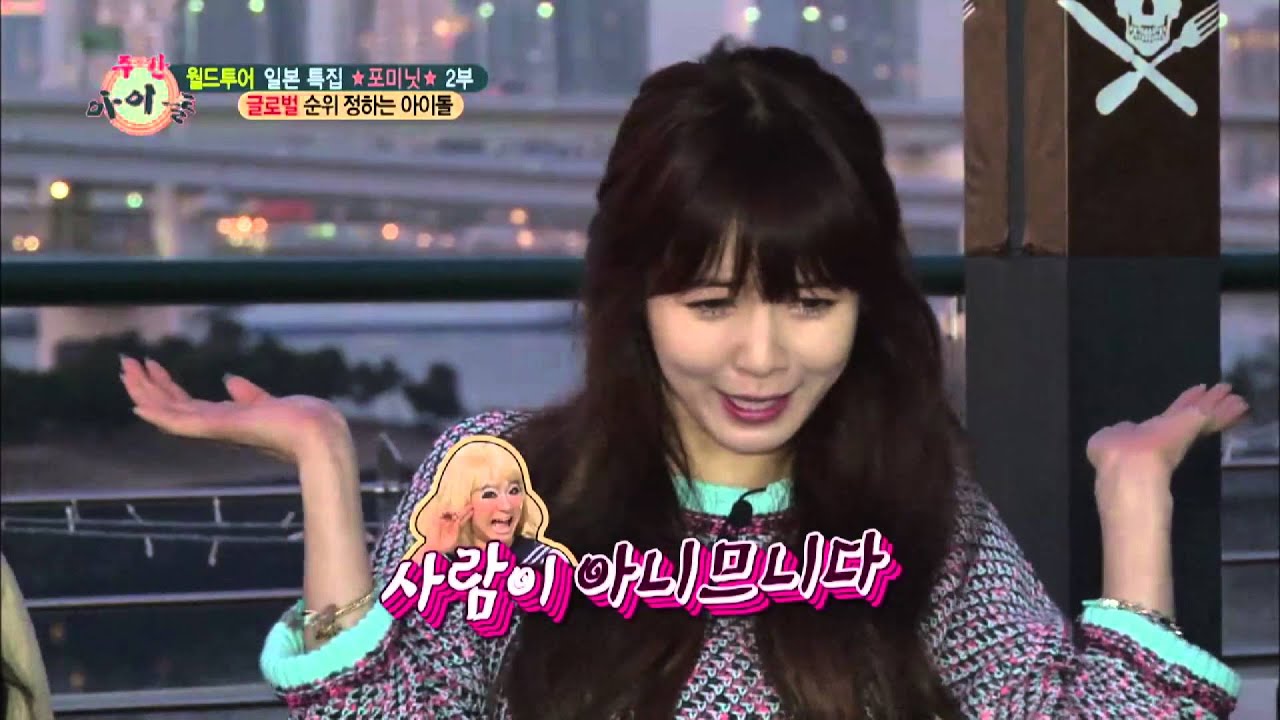 주간아이돌 - (Weeklyidol EP.88) Aegyo 4minute So-hyun and Hyun-a