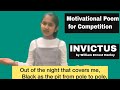 English Poem Recitation Competition For class3/class4/class5 | Motivational poem in competition