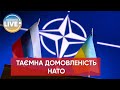 ⚡️У НАТО існує неформальна домовленість не постачати Україні важке озброєння