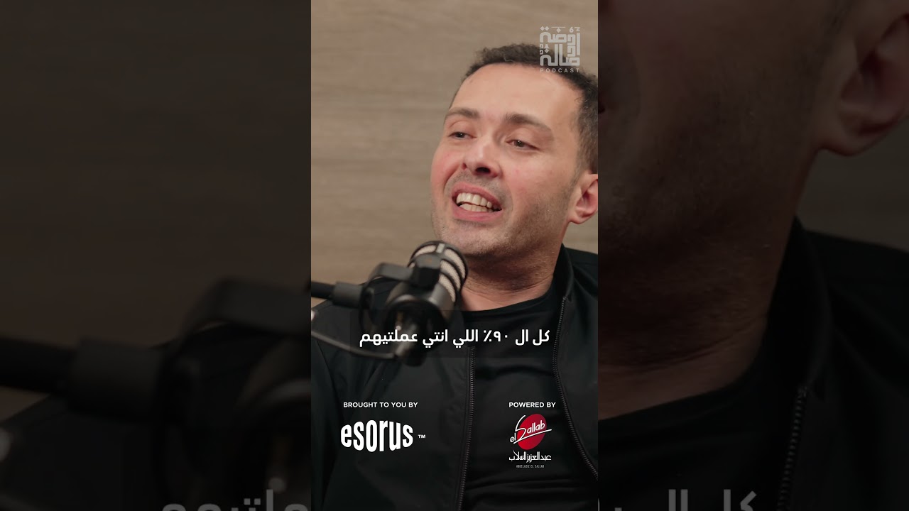 From Vision to Reality: The DABS Story!