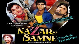 Dheere Dheere Baat Badi / Chup Ke Se Pyar Ho Geya /Kumar Sanu/ Nazar Ke Sammne / Paulbabu