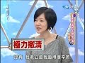 2007.01.08康熙來了完整版　星光大道的小女子－陶晶瑩《上》