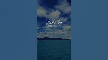 وعنده مفاتح الغيب لا يعلمها إلا هو | تلاوه تريح القلب⁦❤️⁩| القارىء⁦🎙️⁩طارق محمد
