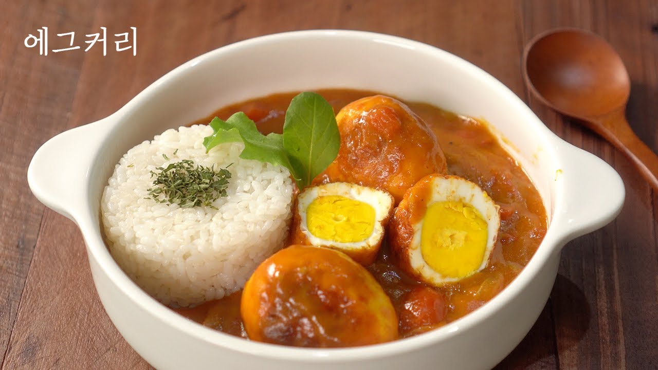 에그커리 | 인도커리 | 구운계란커리 | Egg Curry | 계란요리 | 계란커리 | 인도에그커리 | Indian Egg Curry