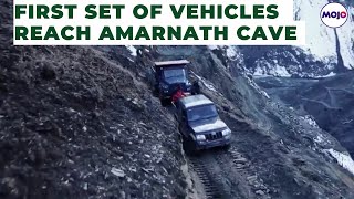 BRO Creates History As First Set Of Vehicles Reaches Amarnath Cave | Kashmir News