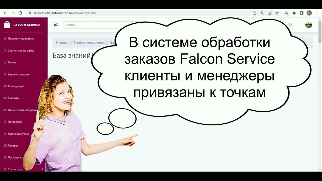 Сервис заказа отзывов. Сервис заказа отзывов