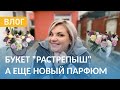 Цены на на Мясо в Чехии 🥩 Как я ХУДЕЮ Сидя на Коляске 👩🏼‍🦽 Питание, Хобби БУДНИ ОПТИМИСТКИ