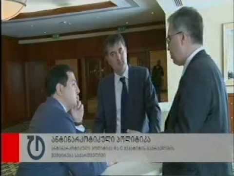 მრგვალი მაგიდა- ნარკოპოლიტიკა საქართველოში-ტაბულა