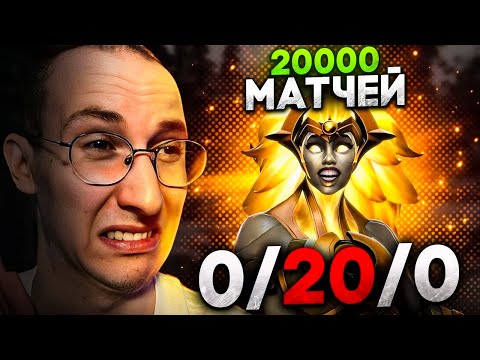 ЭТО ХУДШИЙ РУИНЕР В ИСТОРИИ ДОТЫ? | НАЙС ИГРАЕШЬ #79