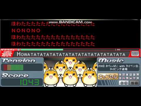 タイピング道場 ローマ字ソロクリア Youtube