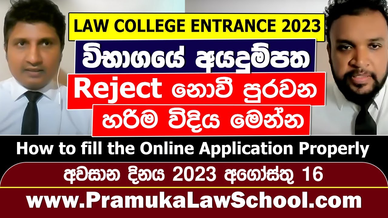 How to Apply Law College Entrance 2023 Q & A Session Pramuka Law