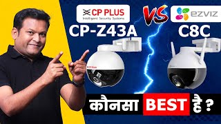 CPZ43A vs EZVIZ C8C: Which Outdoor Security Camera is Better? | A Detailed Comparison | Bharat Jain