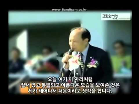 신천지와새누리당