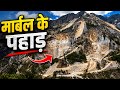 ये पत्थर आते कहां से है | After all, where do these stones come from | stone mystery video