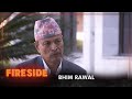 Bhim Rawal (Leader, Nepal Communist Party) - Fireside | 02 November 2020