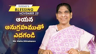Download Lagu Sis. Stella Dhinakaran | ఆయన అనుగ్రహముతో ఎదగండి | November 25 | Today's Blessing MP3
