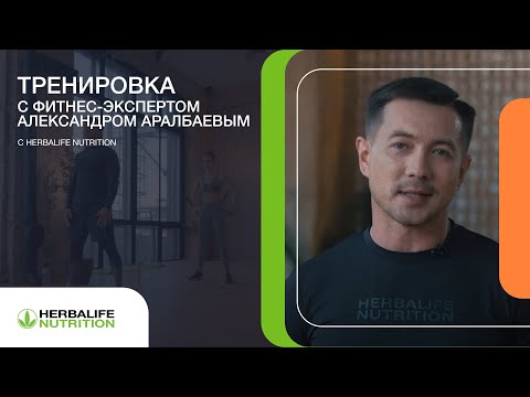 Video: Herbalife A Smrť Amerického Sna