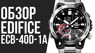 Обзор ЧАСОВ Casio Edifice ECB-40D-1A | Где купить со скидкой?