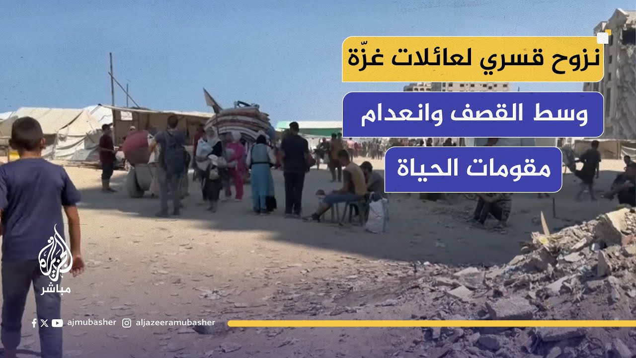 عائلات تفترش الشوارع بلا خيام ولا ماء.. في نزوح قسري مستمر نحو الجنوب