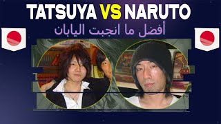 Tatsuya Vs Naruto FT10 KOF 2002 UM - Posicionamento E Taticas