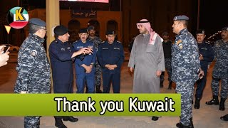 Thank you Kuwait 30 August 2020 | Kuwait upto date