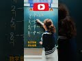 Master math problems in just seconds! 📚