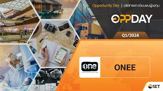 Oppday Q1/2024 ONEE บมจ. เดอะ วัน เอ็นเตอร์ไพรส์