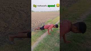 8g network speed 😂#viralcomedy #comedy #comedyvidoes #totalcomedy #short#youtubecomedy#viralfunny