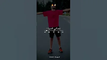 تزهالي دنيا نعطيك عينيا اكسبلور Dzremix تصميم فيديوهات Share Rai لايك الجزائر تصميمي 