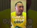 バッシュ購入する時#shorts #tiktok #バスケ
