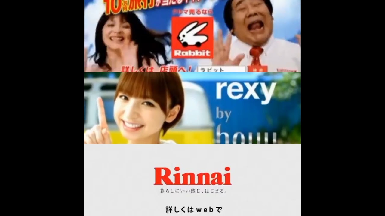 Evolution of chaosy Loud Japanese Commercial Logos 