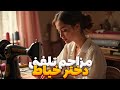 Щ ШІШ Ш Щ ШЄЩ ЩЃЩ ЫЊ Ш ЫЊШ Ш вќЊрџ ћ Prank Calling Щ ШІШ Ш Щ ШЄЩ ЩЃЩ ЫЊ Ш ЫЊШ Ш вќЊрџ ћ Prank Calling