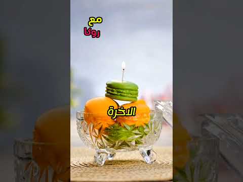 اختراعات بسيطه يمكن عملها في المنزل ١٣٢٥ج