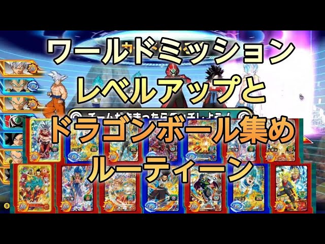 最高の1枚】UM9弾SEC孫悟空:GTを使ってみた！【スーパードラゴンボール