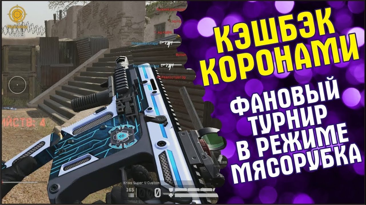 Кэшбэк вск осаго