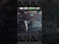[악뮤]비트 미친 이찬혁 신곡