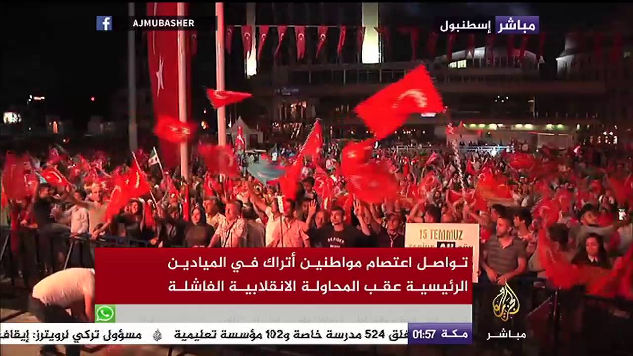تواصل المظاهرات في الميادين التركية دعما للمسار الديمقراطي