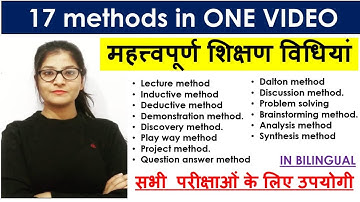 Teaching methods|| शिक्षण विधियां || REET, UPTET, CTETand all State tet