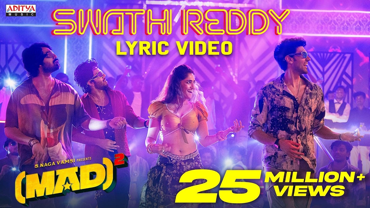 Swathi Reddy Lyric Video | Mad Square | Kalyan Shankar | Bheems Ceciroleo | Reba Monica John