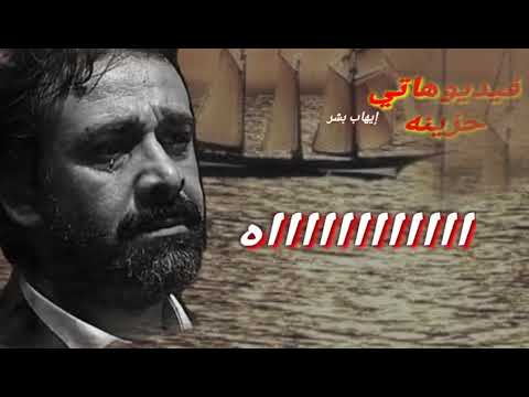 عايش عشان غيري مش عايش عشان نفسي ضحيت انا لغيري ونسيت ياناس نفسي