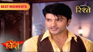 Reva Saves Yash! Who Wants Him Dead? | Aise Karo Naa Vidaa | Colors Rishtey