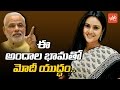 Netizens waiting for Modi, Ramya war on social media